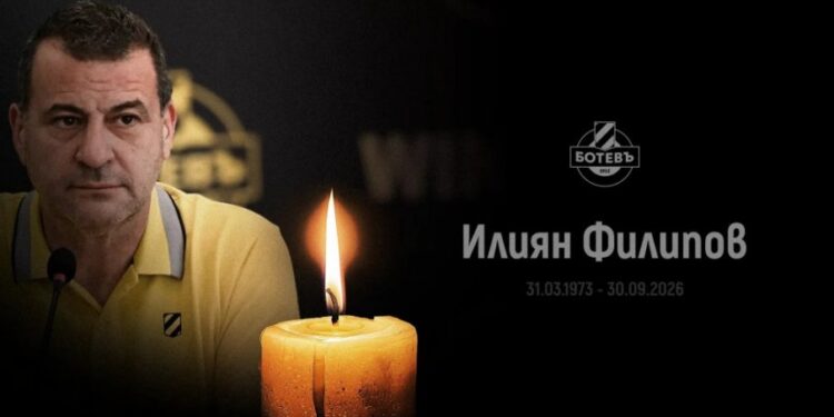 Istraga ubistva vlasnika FK Botev Plovdiv dobila nove informacije