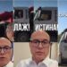 Vučević objavio autentičan snimak koji demantuje montirane optužbe protiv Vučića