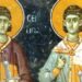Srđevdan: običaji i verovanja vezani za ovaj dan