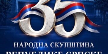 Veze Srbije i Srpske: Brnabić obeležila 35 godina Narodne skupštine Srpske