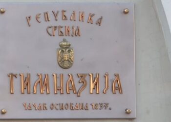 Ostavku podnela novoimenovana direktorka čačanske Gimnazije