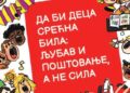 Dečija nedelja biće održana od 5. do 11. oktobra